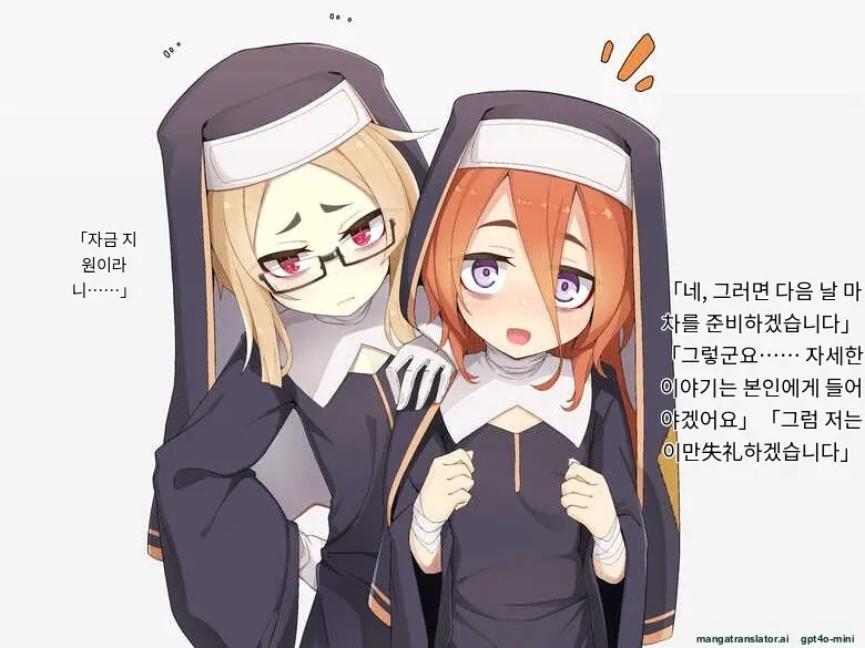 Kifu Suru To Orei Shite Kureru Rojiura No Sister